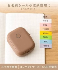 3coins label printer 貼紙標籤機 (共連三卷label)