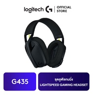Logitech G435 LIGHTSPEED GAMING HEADSET ชุดหูฟังเกมมิ่ง