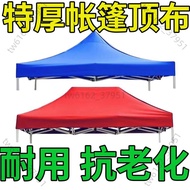 [Taiwan Ready Stock Can Open Tickets] [5 Times Durable] Extra Thick Tent Cloth Top Outdoor Four Corn