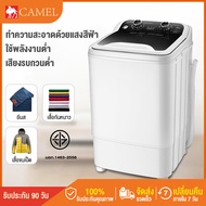 CAMEL เครื่องซักผ้า7kg เครื่องซักผ้ามินิ ปั่นแห้ง เครื่องชักผ้า เครื่องซักผ้า mini เหมาะสำหรับ อพาร์ตเมนต์ หอพักนักศึกษา washing machine