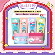 [CONTENTS 6/S 12PCS] PIGEON TEENS JELLY MASK COMPLETE SET FOR ALL SKIN NEEDS | Teen Skincare | Maint