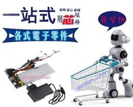 Z8E00010PEC全新8N4QV01LG-0011CDI PNP300JR-73-0R22 CIG22B4R7MNE 