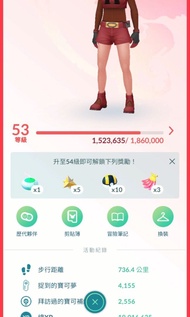 Pokémon GO 帳號 53級