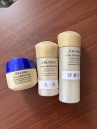 Shiseido 護膚試用裝 vital perfection samples