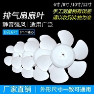 Universal Exhaust Fan Ventilation Fan Electric Fan Accessories Fan Blades Fan Leaves Blades 12Inch 1
