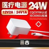 12v2a Power Supply CQC9706 Certification IEC60601 Blood Oxygen Instrument Physiotherapy Instrument 2