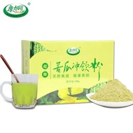 Bitter Gourd Powder Brewing Powder Pure Edible Ultra-Fine Bitter Gourd Powder Mask Brewing Fine Powd