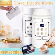 Travel KettleInsulation electric kettle 0.7L water volume210V-250V universal Folding Kettle