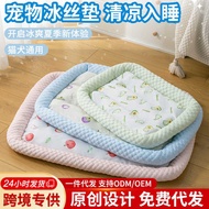 Pet Cooling Mat Cooling Mat Kennel Summer Cooling Nest Cat Litter Pet Cooling Mat Dog Cooling Mat Ic