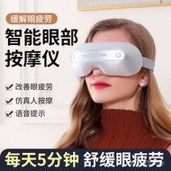 Vibrating Health Exerciser Heating Music Bluetooth 16 Eye Music Eye Protector Massager Eye GM4I