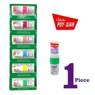 八仙 - 八仙 poy-sian - 泰國八仙薄荷香筒 1.7ml #鼻通 #薄荷棒【平行進口】