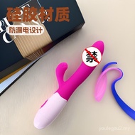 Silicone Fashion Dot Double Shock Massage For Women