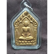 LP Sakorn Phra Khun Paen Amulet BE2546  龙婆萨空 坤平 佛牌