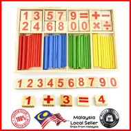 Mathematics Intelligence Stick Education Wood Toy Game