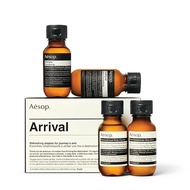 [SG]Aesop Arrival Travel Set | Hair and Body Care Staples to Help Refresh | 1.7oz / 50mL (Pack of 4)