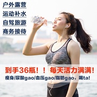 [Arrival 3 Boxes] Bamar Century Natural Weak Alkali Mineral Water Strontium-rich with Selenium 318ml