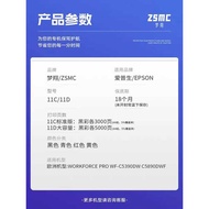 Suitable for Epson T11 T11E T11D T11C Ink Cartridge WF-C5390DW C5890DWF Printer Ink Bag C13T11C140 C