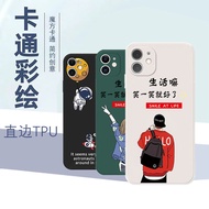 Suitable for Apple 16 15 6 7 8P X XSMAX XR 11Pro 12 13Promax 17Pro 14promax Street Wear Fine Hole Ru