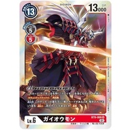 DIGIMON TCG BT9-068 SR Digimon Lv.6 Gaiomon