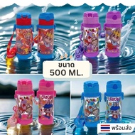 พร้อมส่ง LABUBU ขวดน้ำเด็ก กระบอกน้ำเด็กลาบูบู้ ขนาด500ml 4สี พร้อมหลอดและสายสะพาย