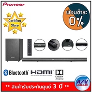Pioneer SBX-301 Sound Bar Speaker System ลำโพง ซาวด์บาร์ - ผ่อนชำระ 0 % By AV Value