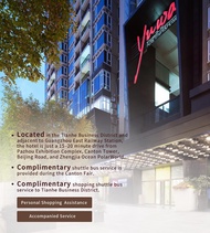 廣州友和酒店 (Yuwa Hotel)