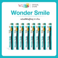 Wonder Smile แปรงสีฟันผู้ใหญ่ (SUPER SALE)