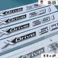 【現貨满300出貨】寶馬X1 X3 X4改裝葉子板側標XDrive20i 40i 25i車標車貼字牌標志  露天市集