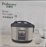 Proluxury 1.0L 電飯煲