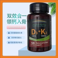 Calcium Tablet/钙片 Liquid Calcium Vitamin D 2026 · 拿大原装维D维K软胶囊补充钙维生素D3+K2科学配比双向补充