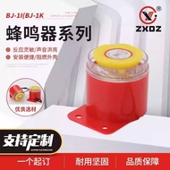 Fashion Fashion ❤ Genuine ZXDZ Zhongxiao BJ-1K Dual Audio 2-Line 120 Points High Score Electronic Al