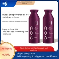 【oily scalp shampoo】Triptychoflune ginger shampoo san gu clarifying shampoo anti hair fall shampoo h