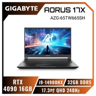 【14代新品搶先預購】GIGABYTE AORUS 17X AZG-65TW665SH 技嘉14代旗艦電競筆電/i9-14900HX/RTX4090 16GB/32GB DDR5/2TB PCIe/17.3吋 QHD 240Hz/W11/RGB Fusion 彩色單點背光鍵盤