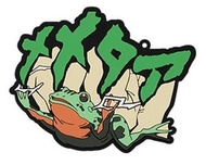 JoJo的奇妙冒險 PHANTOM BLOOD＆BATTLE TENDENCY 一番賞 G賞 橡膠杯墊- Memetaa 青蛙[平行進口]