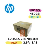 Box Boxed HPE E2D56A 730708-001 450GB SAS 15K 6G 2.5 Inch MSA Server Use