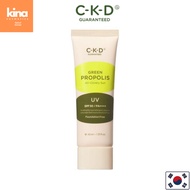CKD Green Propolis All-Coverage Sunscreen 40ml