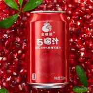 Pomegranate Juice100%nfcNon-Concentrated Pure Juice Gold Durian Garden Fresh Pressed Pomegranate Juice310ML10Can Gift Bo