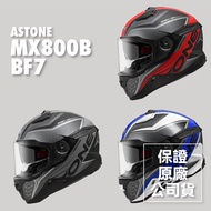 ASTONE MX-800B MX-800 MX800 BF7 Full Face Helmet Can Add Visor Inner Ink Sheet