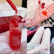 🔥THE ELF NANO WHITE DOSE  60 ml / body care / serum body