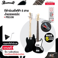 กีต้าร์เบส กีต้าร์เบสไฟฟ้า แอคทีฟ 5 สาย ทรงแจ๊สเบส Paramount PB108 Active Jazz Bass Electric Guitar