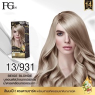 Farger Hair Expert FG น้ำยาย้อมผม ฟาร์เกอร์ แฮร์ แคร์ เอ็กซ์เปิร์ต คัลเลอร์ครีม ครีมเปลี่ยนสีผม 100 มล เฉดสีใหม่ 14 สี