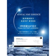 M Atayal NMF Essence+ EGF vitamin C Hyaluronic Acid Areginine lighten pigment dark spot dull 涂抹式水光针维