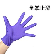 ￼NBR紫色手套厚款 無粉手套 丁腈手套 橡膠手套 耐油手套 美髮手套nitrile手套 NBR手套 100入