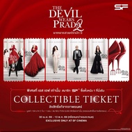 Collectible Ticket The Devil Wears Prada 2 Authentic From SF Cinema SF+ The 2 Anne Hathaway Emily Bl