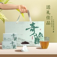 Genuine Fujian Alpine Rock Tea Qilan Oolong Tea Spring Tea 114g Tea Gift Box Fragrant Elegant Gifts 
