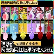 Ready Stock spotllipop Lollipop Music Lollipop Amax Sound Fun Music Lollipop Musical Candy Children'