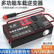 Car inverter converter plug 12V24v to 220V power outlet poin Car inverter converter plug 12V24v to 2