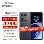 OPPO 一加 Ace 竞速版享OPPO官方售后天玑8100-MAX120Hz变速电屏5G游戏手机 竞技灰 12GB+256GB