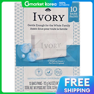 งาช้าง | สบไอวอร 113 กรม 10 กอน สบลางหนาสตรดงเดม จดสงฟร gx