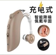 新品特惠智能降噪助聽器 老人耳背式充電款集音器 聲音放大器配件